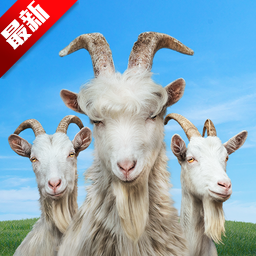 模拟山羊3中文联机版(goat sim 3)v1.0.4.0 安卓免费版