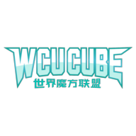 WCU CUBE魔方软件下载