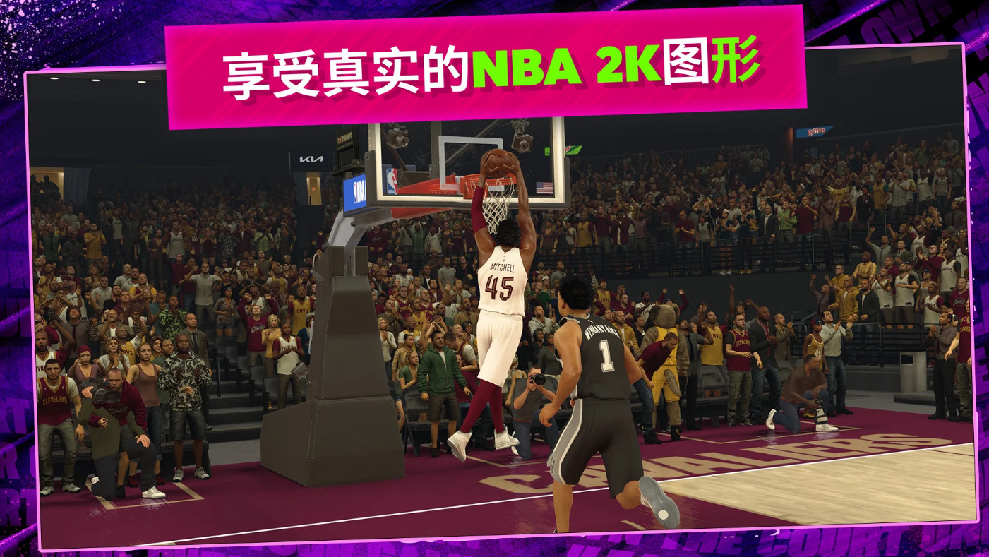 NBA 2K Mobile直装版下载