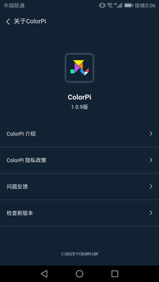 ColorPi app下载