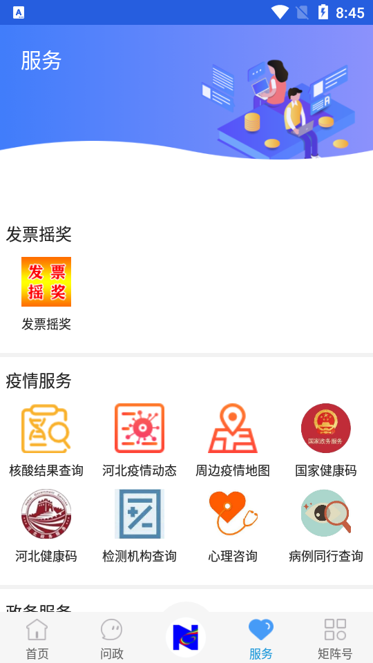 冀云南宫app下载