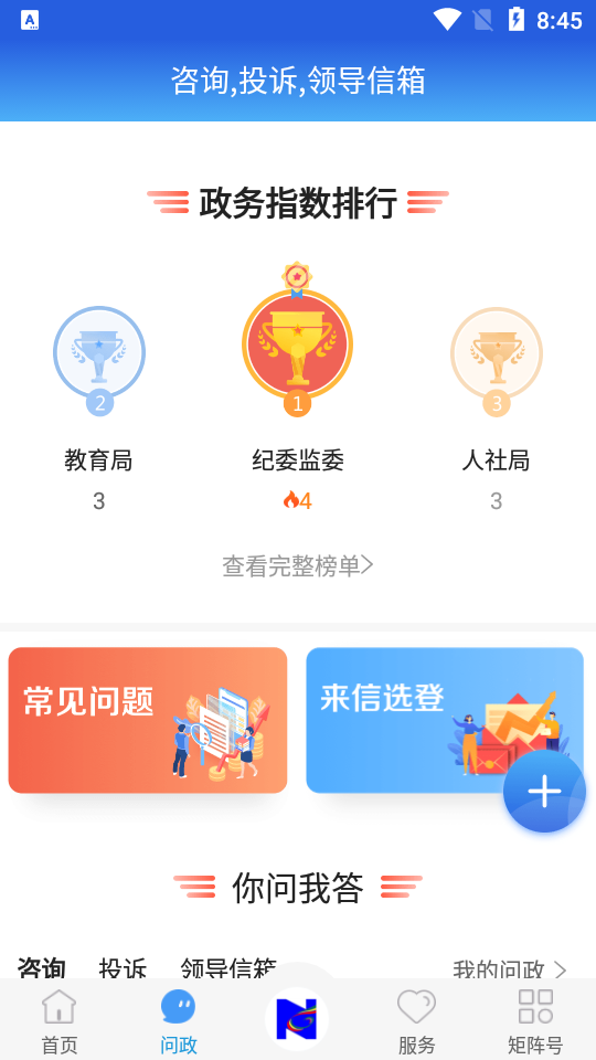冀云南宫app下载