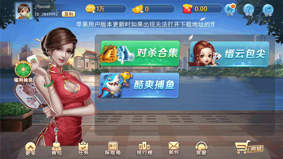 缙云游戏大厅app最新版