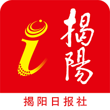 i揭阳官方安卓版1.3.1 最新版