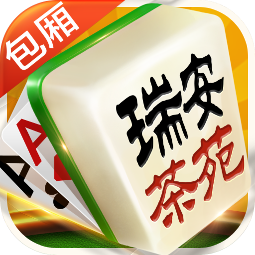瑞安茶苑安卓版1.4.4 最新版