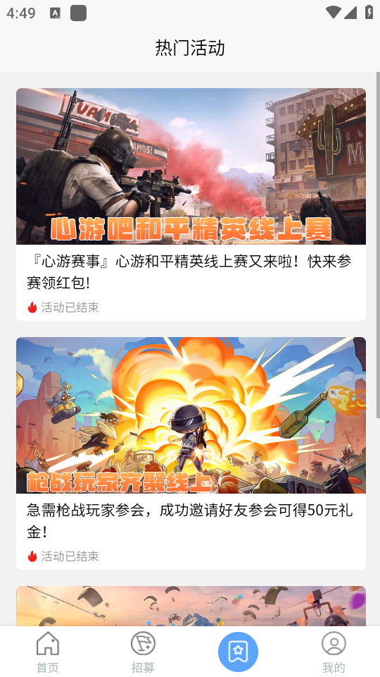 心游吧app官方下载