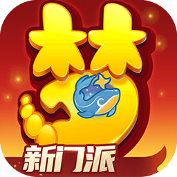 梦幻西游手游双开版 v1.445.0 安卓版