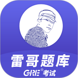 雷哥gre app v3.2.4 安卓版