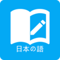 日語學習軟件 v7.0.6 安卓版