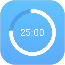 番茄鐘計時器軟件 v1.2.5 安卓版