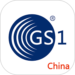 中國物品編碼中心app v2.3.0 安卓版
