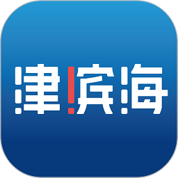 津濱海客戶端 v3.1.3 安卓版