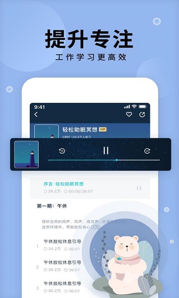 now冥想app