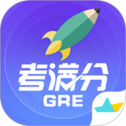 GRE考滿分軟件 v1.7.2 安卓版