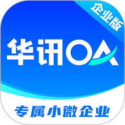 華訊oa手機版 v2.3.9 安卓版
