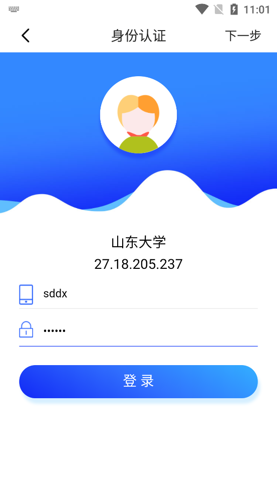 京东读书专业版app下载