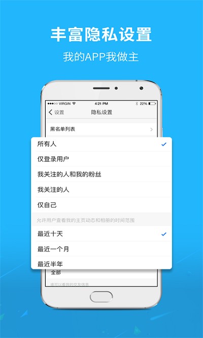 千帆云app