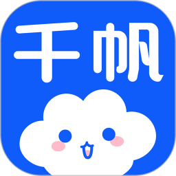千帆雲app v6.9.6.0 安卓版