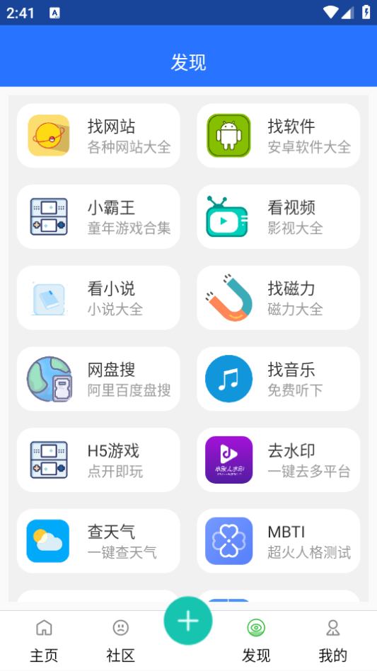 卓聚app官方下载