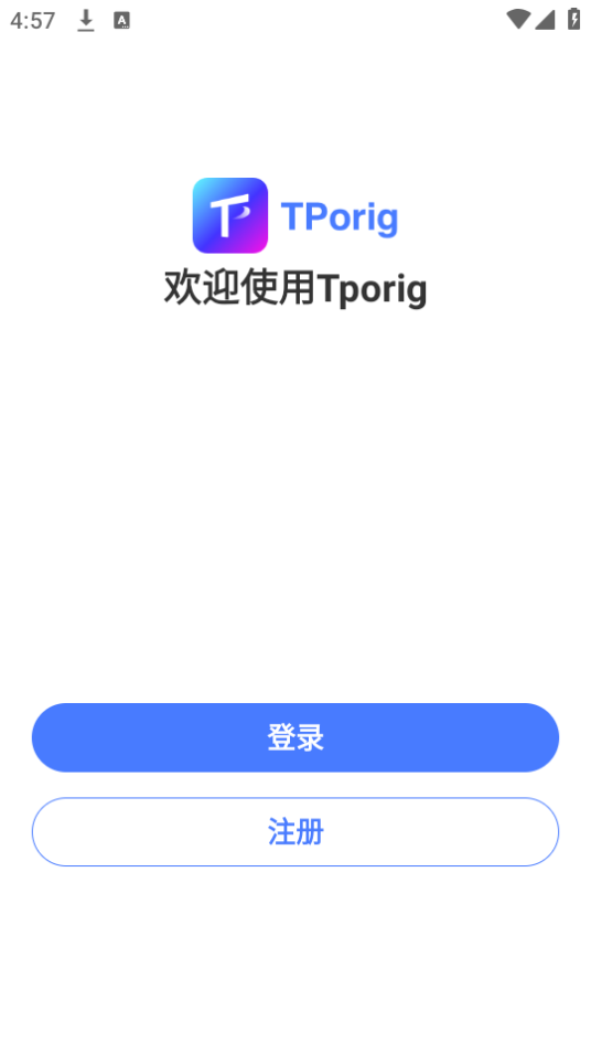 智能灯光控制(Tporig)app手机官方下载