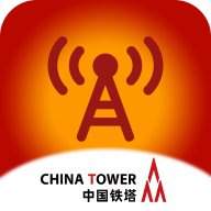 四川铁塔助手app手机官方下载1.9.9最新版