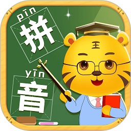 兒童學拼音app v10.9 安卓版