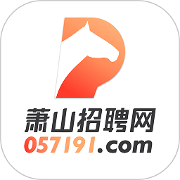 杭州蕭山招聘網 v1.6.4 安卓版