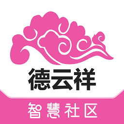 德雲祥官方app v1.4.5 安卓版