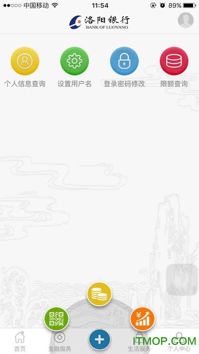 洛阳银行手机银行iOS客户端 v3.3.4 iPhone版