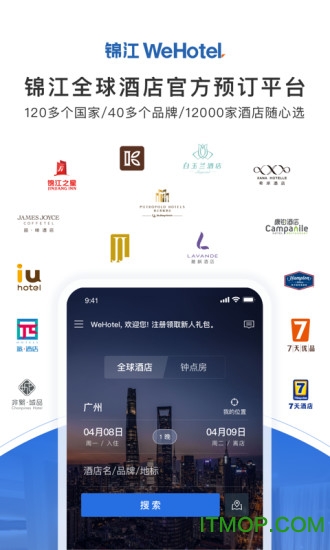 锦江酒店app苹果版 v 5.8.1 iPhone版