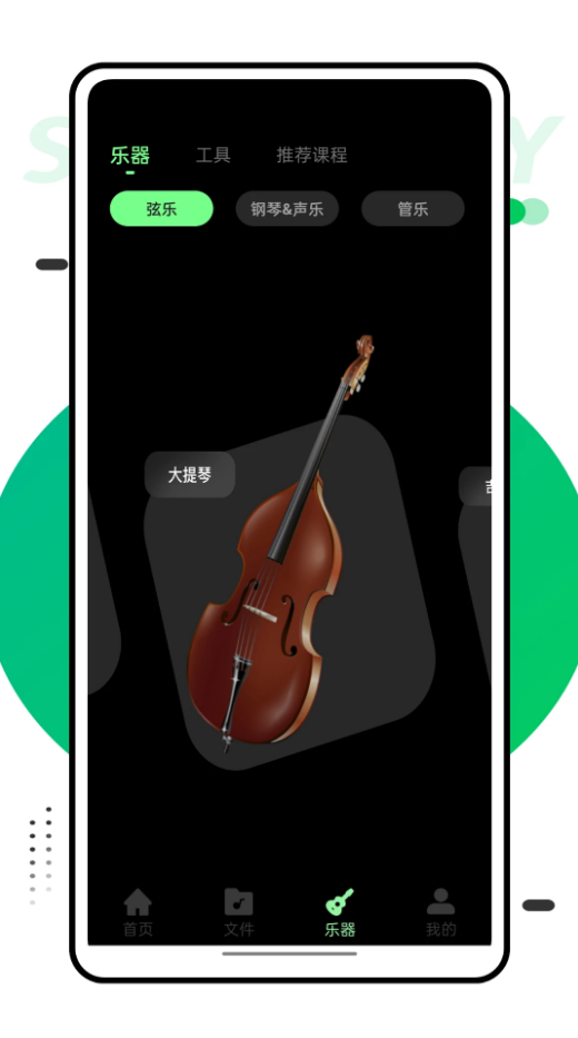 音乐风车app手机免费下载安装