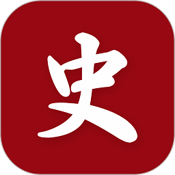 中華歷史軟件 v6.8.5 安卓版