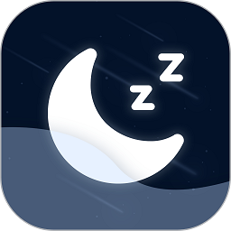 睡眠精靈軟件 v3.0.8 安卓版