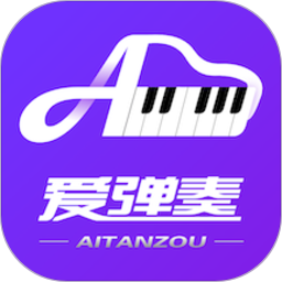愛彈奏智能鋼琴陪練 v5.5.6 安卓版