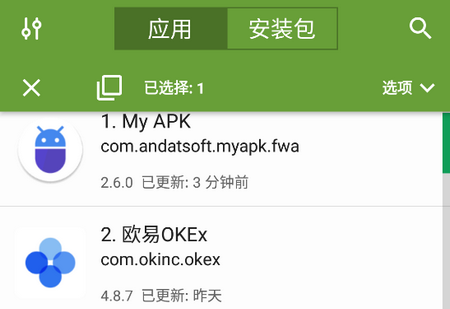My APK我的APK软件