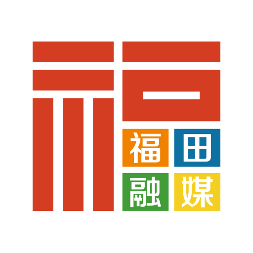 福田融媒app2.0.5 官方版