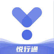 悦行通app官方正版v1.1.4.0 手机最新版