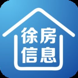 徐州房產信息網官方版 v2.40 安卓版