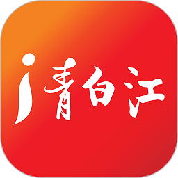 i青白江移動客戶端 v6.4.6 安卓版