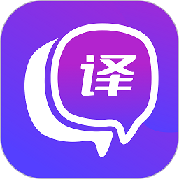 英語翻譯官app v2.0.8 安卓版