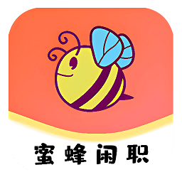 蜜蜂閑職軟件 v0.0.2 安卓版