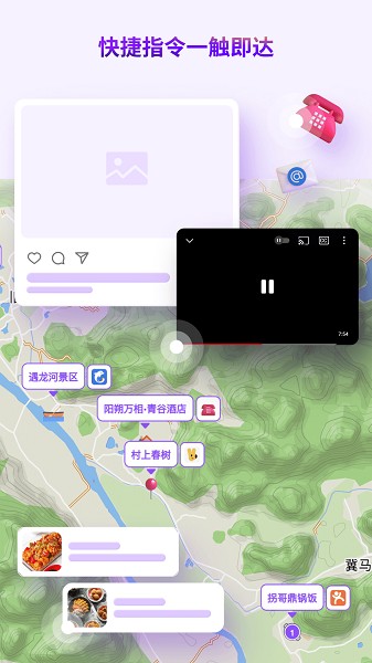 exping地图标注app