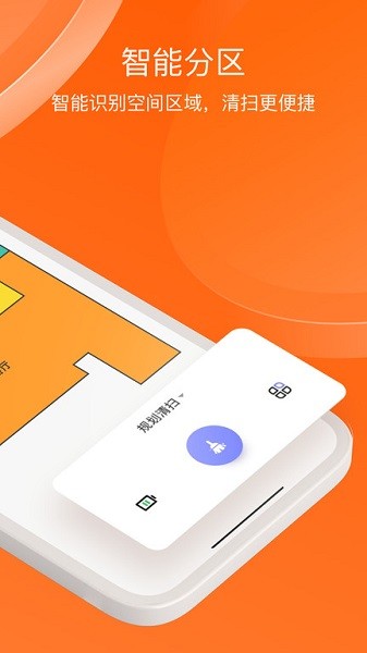 橙色云生态链app(Uniorange)