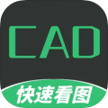 CAD制圖看圖王安卓版v5.2.2