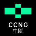 中碳CCNG安卓版v1.0.0