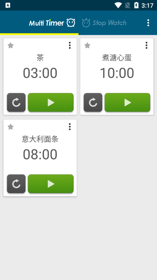 多工计时器app下载中文版