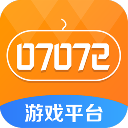 07072手遊平臺app v6.1.4 安卓版