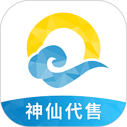 神仙代售app v2.3.2 安卓版