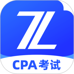 cpa考试app