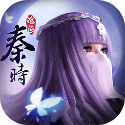 秦時明月滄海遊戲 v1.4.1 安卓官方版